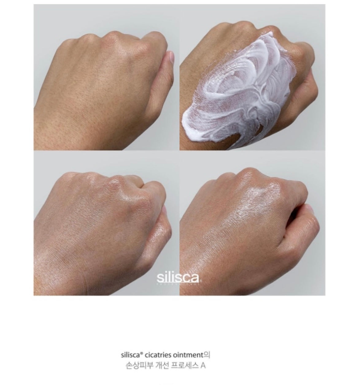 Repair Ointment Cream