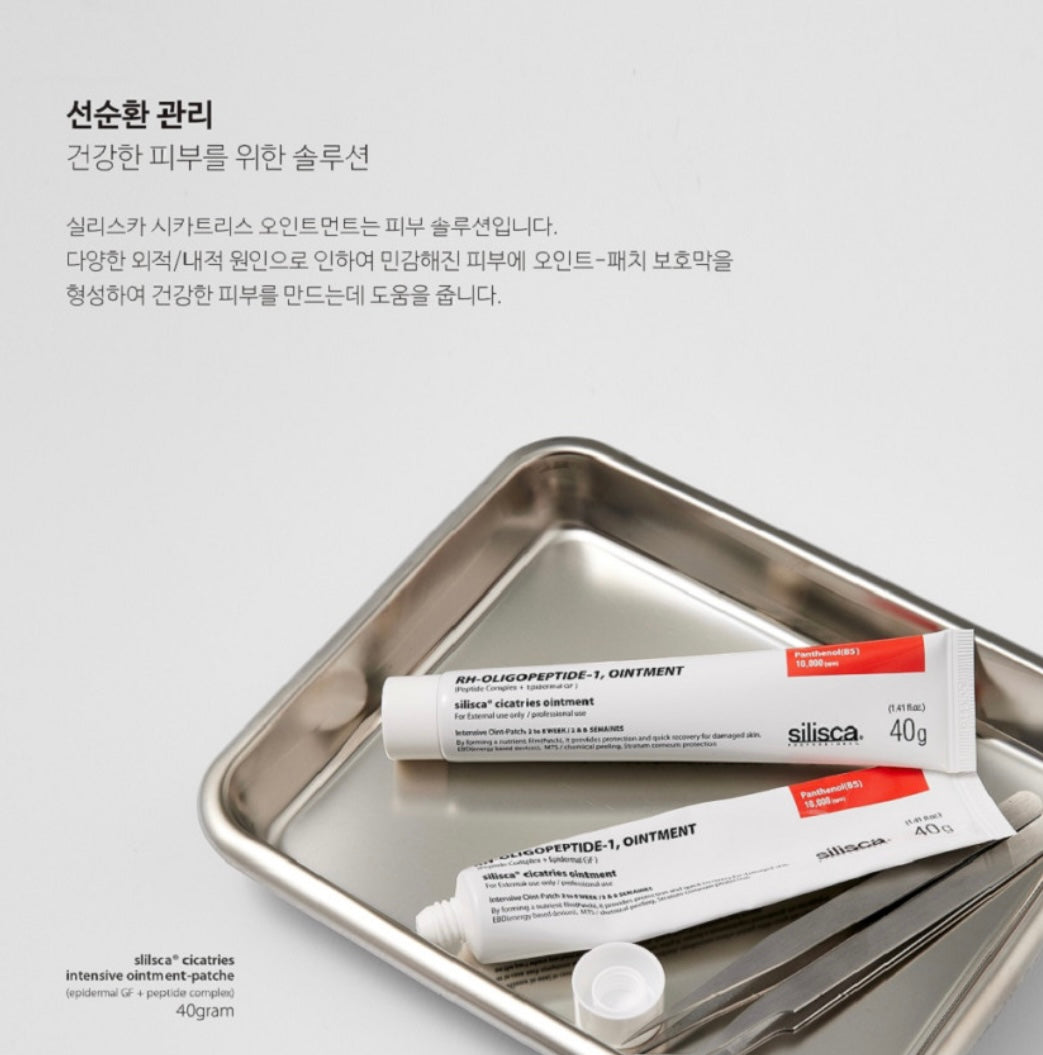 Repair Ointment Cream